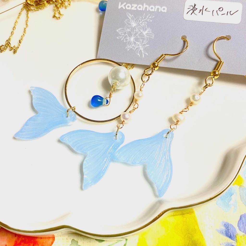 マーメイドの耳飾り