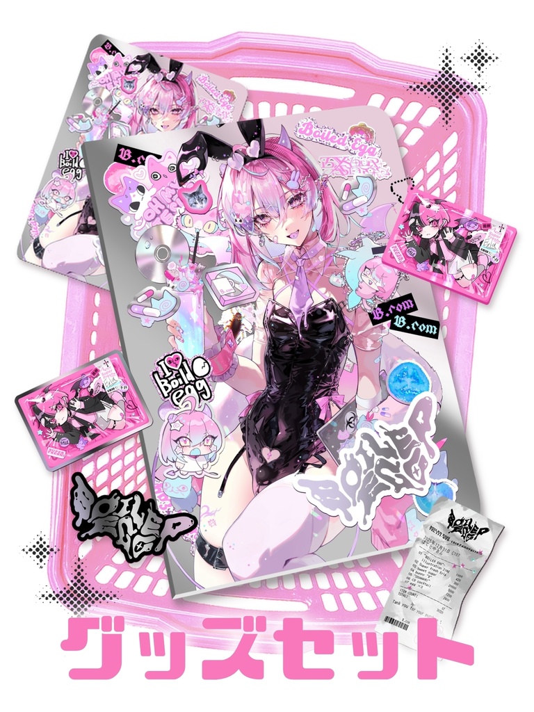 BOILED EGG グッズセット