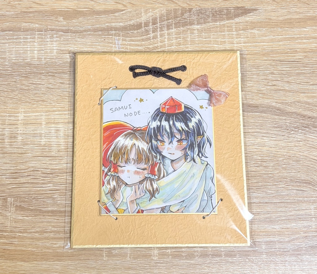 あやれいむ色紙　その3