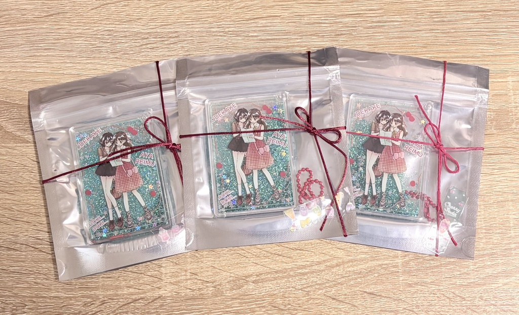 おでかけあやれいむ　オイルグリッターキーホルダー