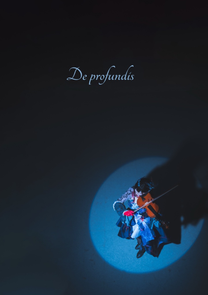 【HSRセイレンス写真集】De profundis