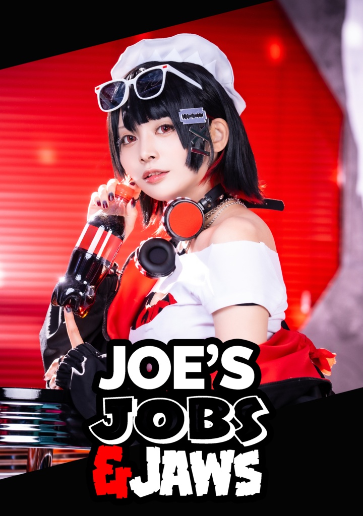【ZZZエレン・ジョー写真集】JOE'S JOBS&JAWS