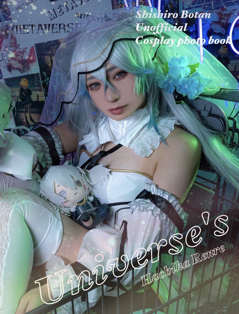 【C104新刊】Universe's