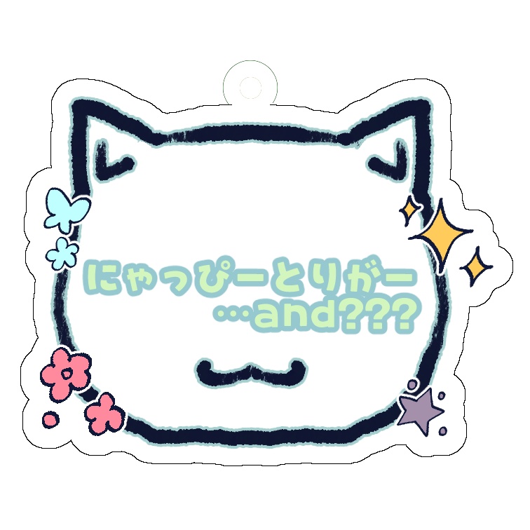 2025/06/29『猫ハピトリ+αアクキー2個セット』