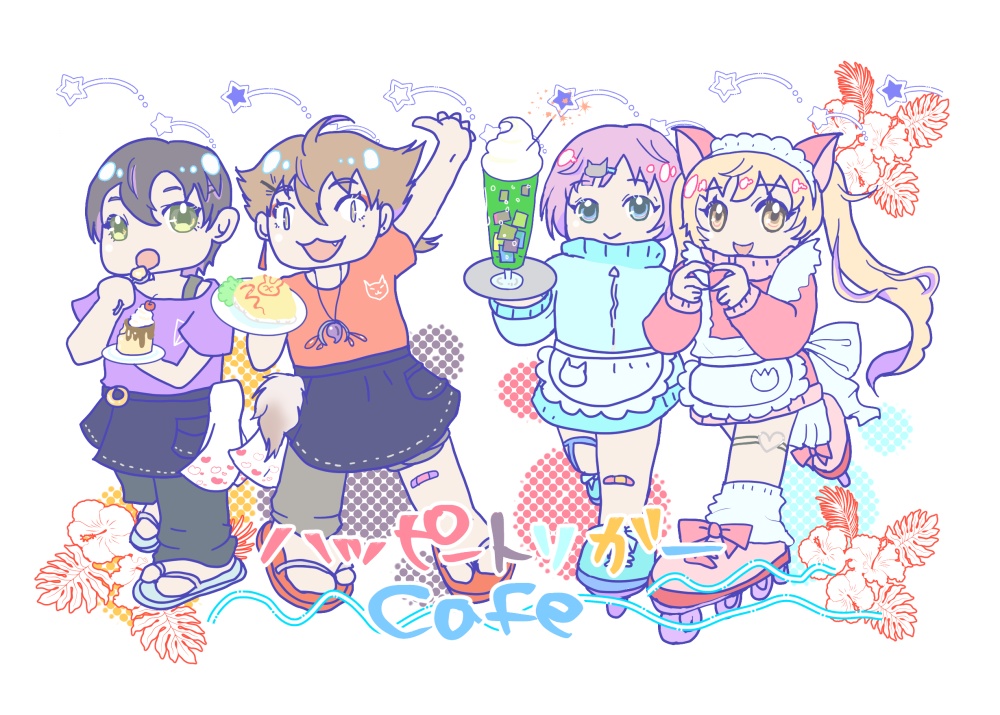 ハピトリカフェシャカシャカポーチ