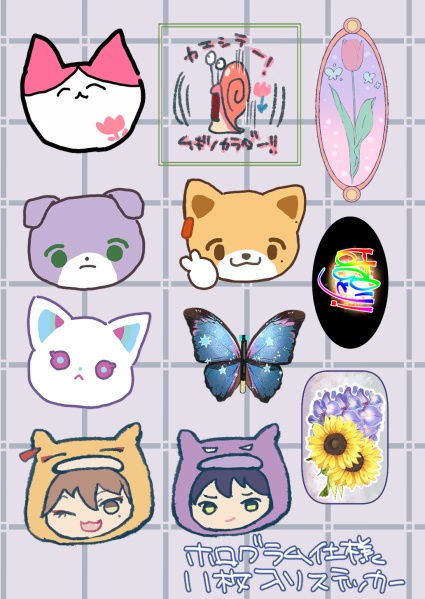 2026/4/19『ハピトリシールセット11枚入り』