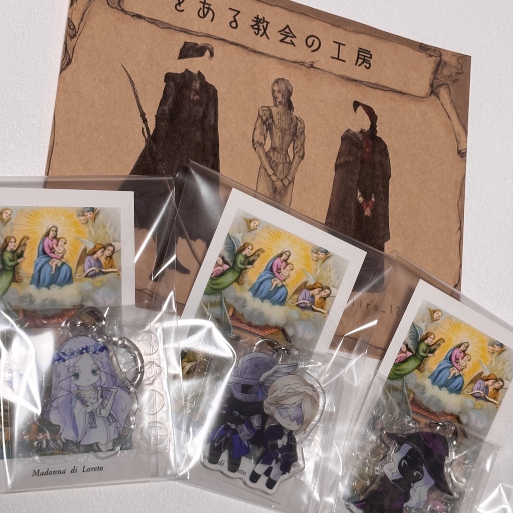 えるでんNewアクリルキーホルダー ナイトレイン3種