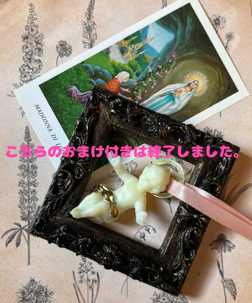 えるでんNewアクリルキーホルダー ナイトレイン3種