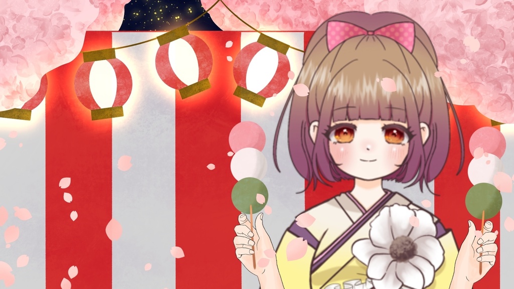 動く背景のみ有料お花見できるセット
