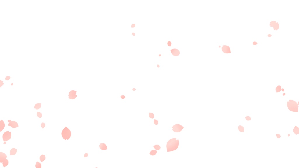 動く背景のみ有料お花見できるセット