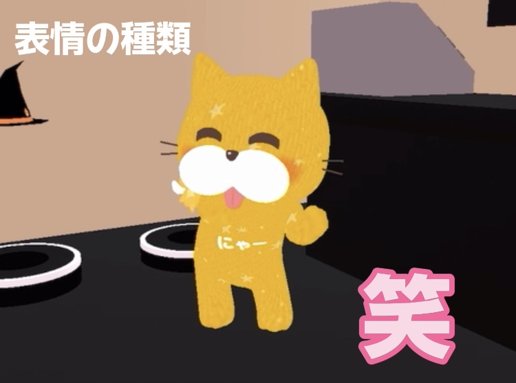 【無料有り】ペロ猫【snowwhite×Xmas】VRMアバター