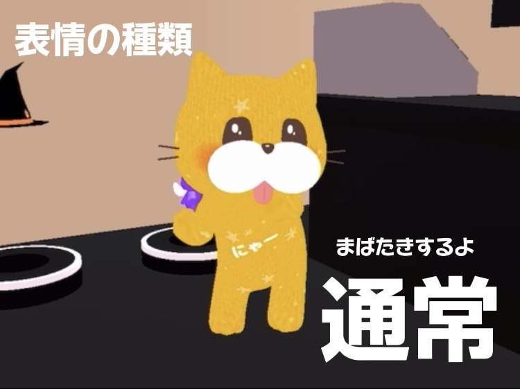 【無料有り】ペロ猫【snowwhite×Xmas】VRMアバター