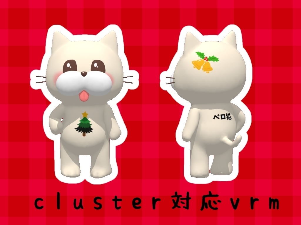 【無料有り】ペロ猫【snowwhite×Xmas】VRMアバター