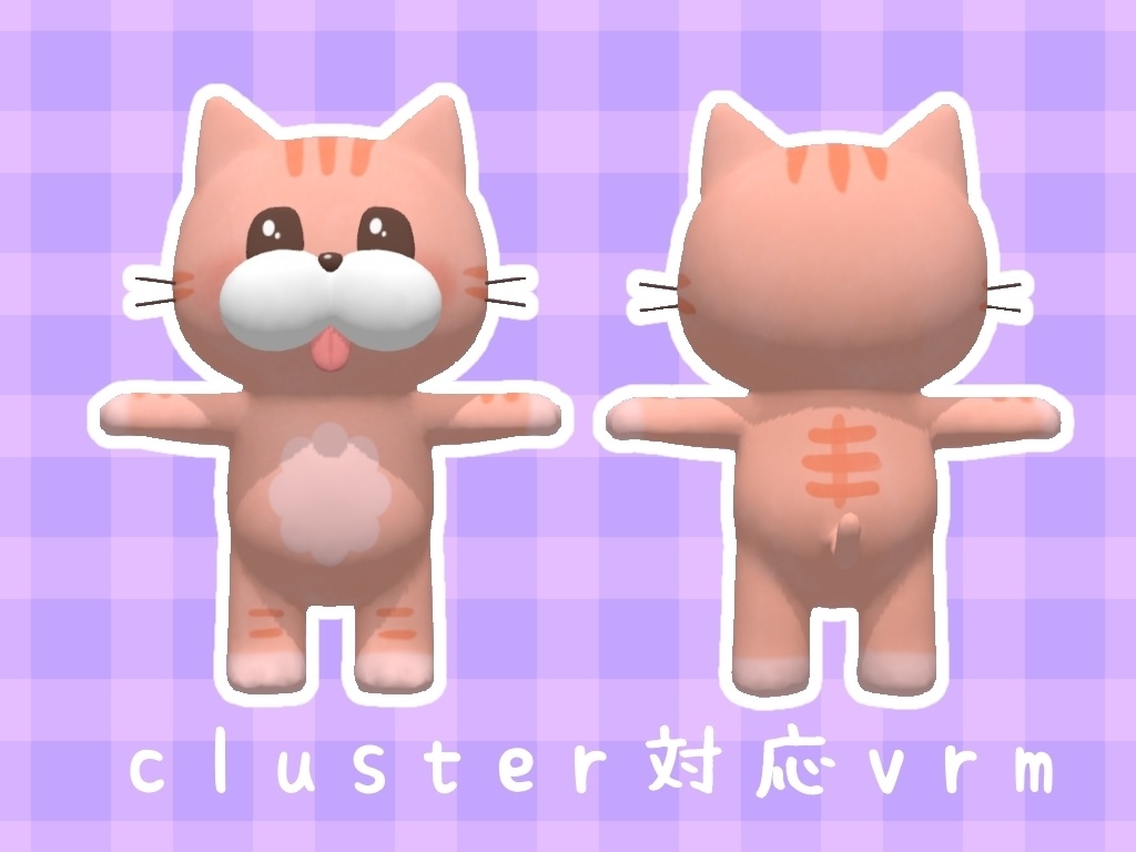 ペロ猫【桃トラ】vrmアバター