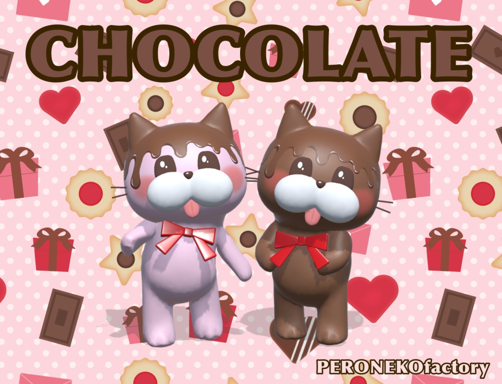 ペロ猫【たれチョコレート】vrmアバター(各1,000円)