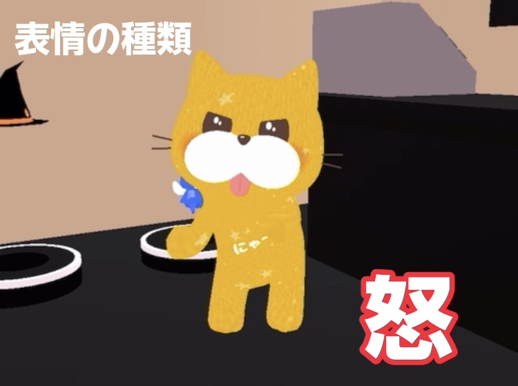 ペロ猫【たれチョコレート】vrmアバター(各1,000円)