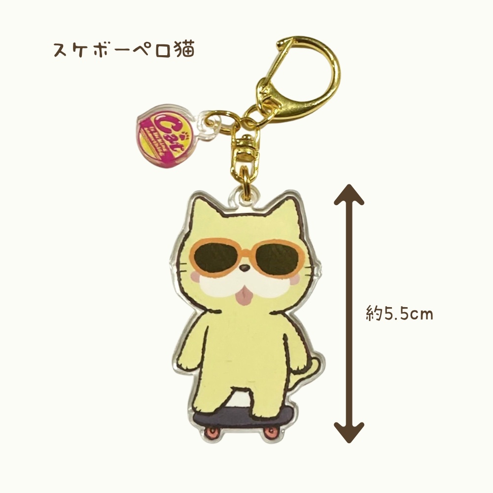 ペロ猫(ゆるかわ)アクリルキーホルダー