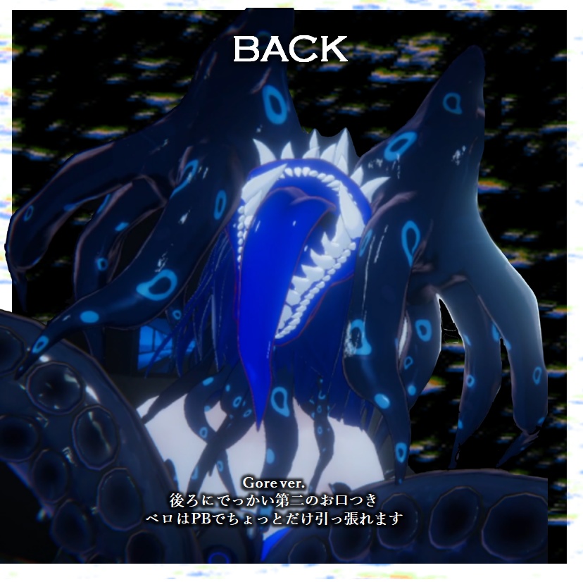 【VRCHAT】👄 Slip of the Lip 👄(アニメーション付髪型)