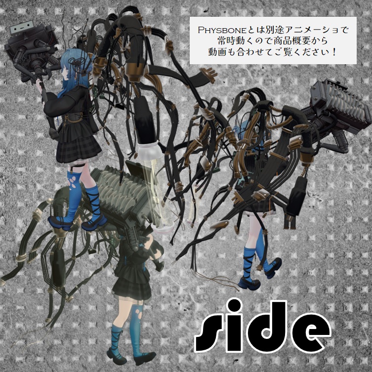 【VRCHAT】飛行用主翼拡張ユニット:TEK MEC(アニメーション付翼)