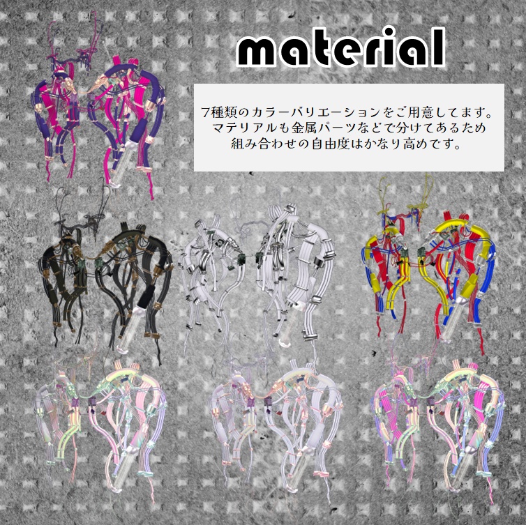 【VRCHAT】飛行用主翼拡張ユニット:TEK MEC(アニメーション付翼)