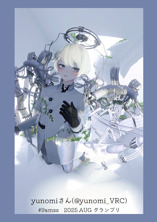 【VRCHAT】飛行用主翼拡張ユニット:TEK MEC(アニメーション付翼)