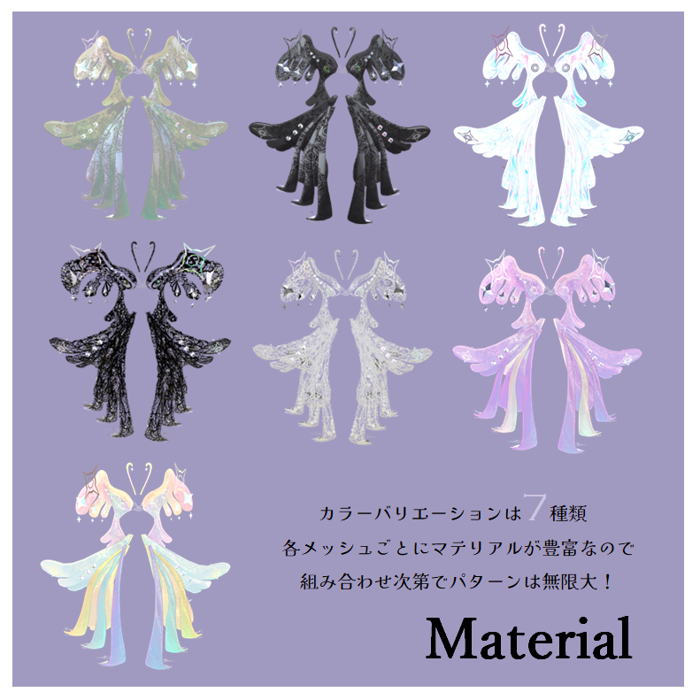 【VRCHAT】🦋Butterfly Bard🦋(アニメーション付羽耳&羽マント) - 9 P.M. - BOOTH