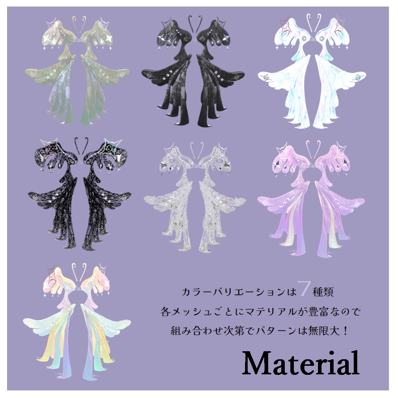 【VRCHAT】🦋Butterfly Bard🦋(アニメーション付羽耳&羽マント)