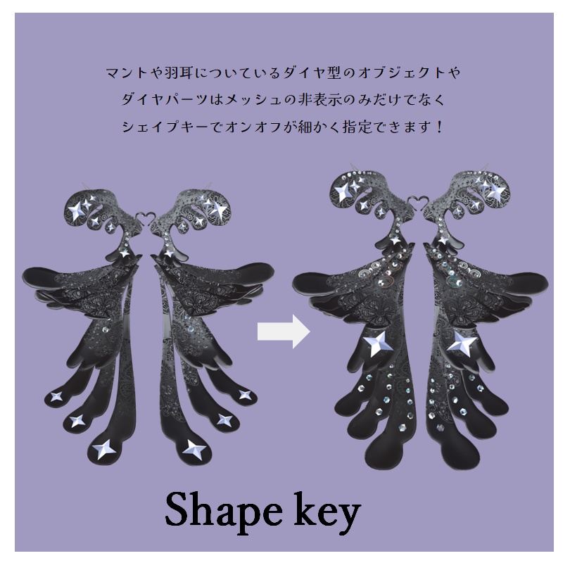 【VRCHAT】🦋Butterfly Bard🦋(アニメーション付羽耳&羽マント)