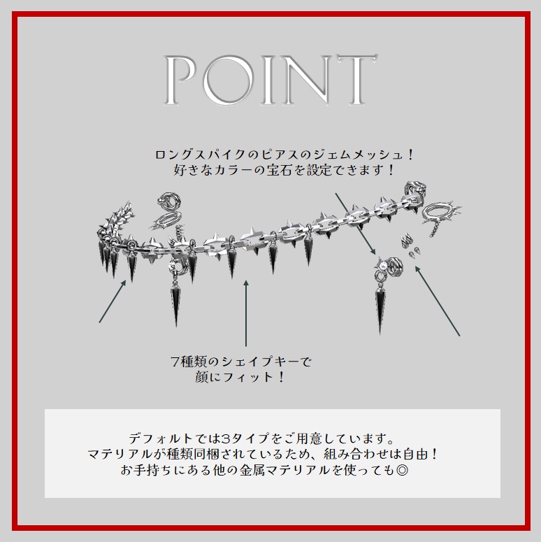 【VRCHAT】⛓ CLANK ⛓(フェイスチェーン&ピアス)