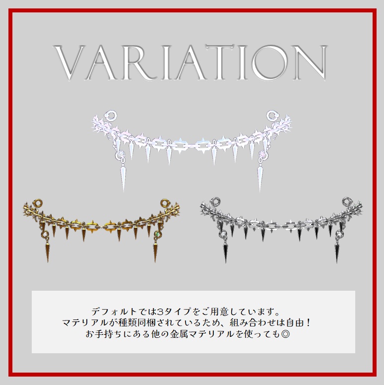 【VRCHAT】⛓ CLANK ⛓(フェイスチェーン&ピアス)