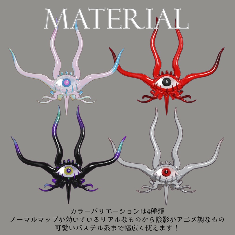 【VRCHAT】👁in the blink of an eye👁 (アニメーション付き目玉ヘイロー&バレッタ)