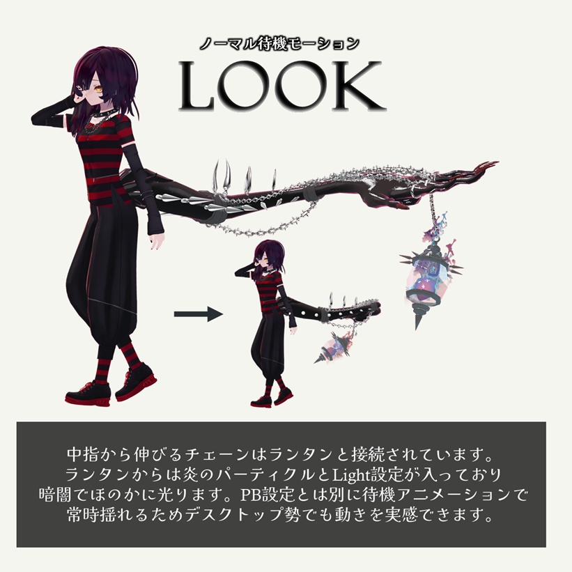 【VRCHAT】👌HANDS OFF👌(アニメーション付尻尾)