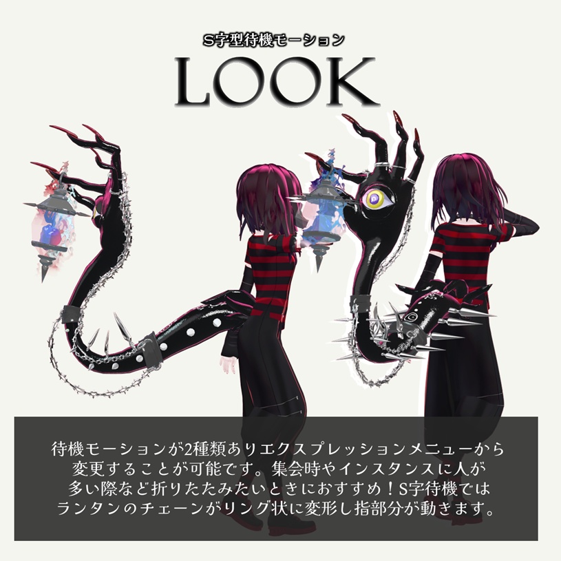 【VRCHAT】👌HANDS OFF👌(アニメーション付尻尾)