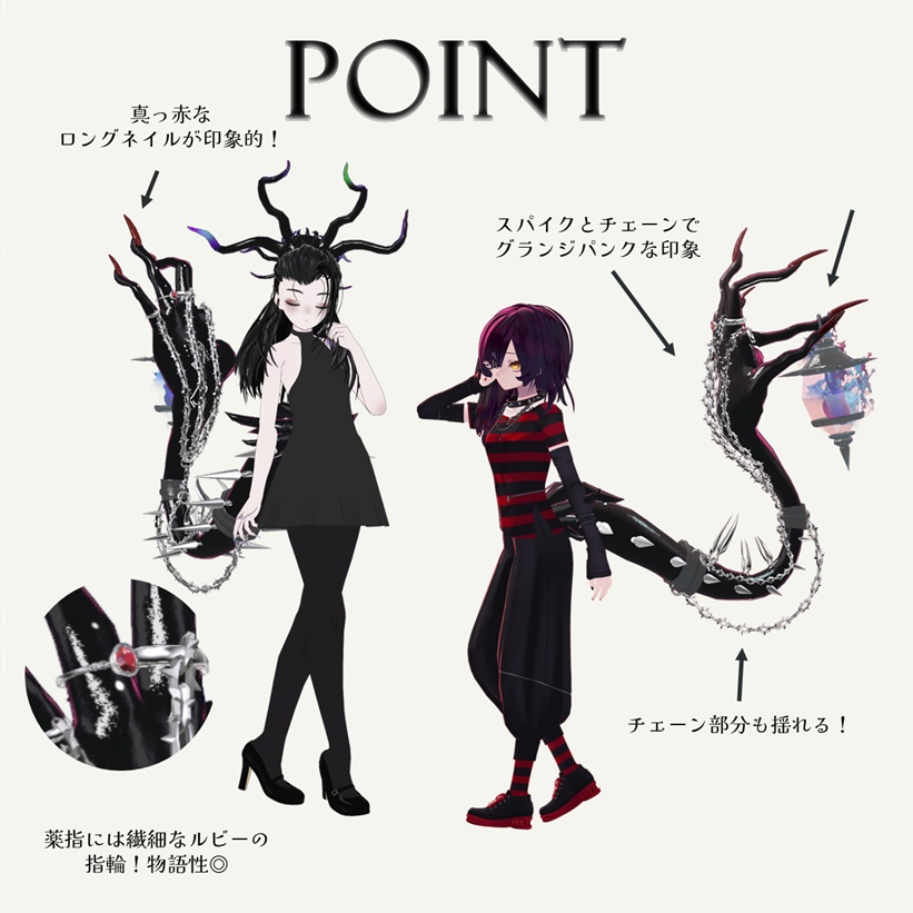 【VRCHAT】👌HANDS OFF👌(アニメーション付尻尾)