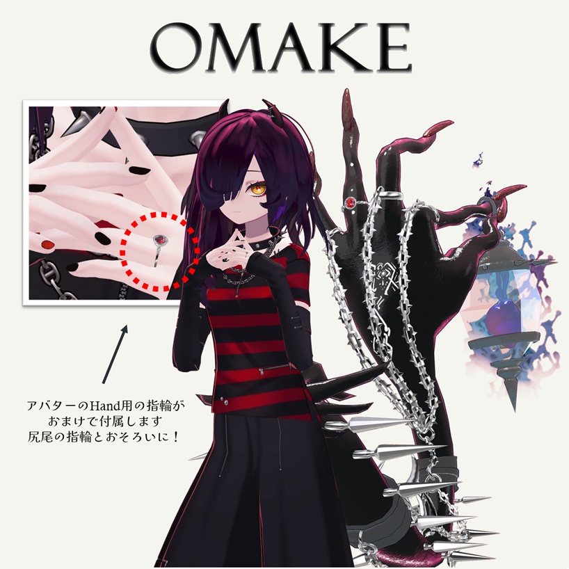 【VRCHAT】👌HANDS OFF👌(アニメーション付尻尾)