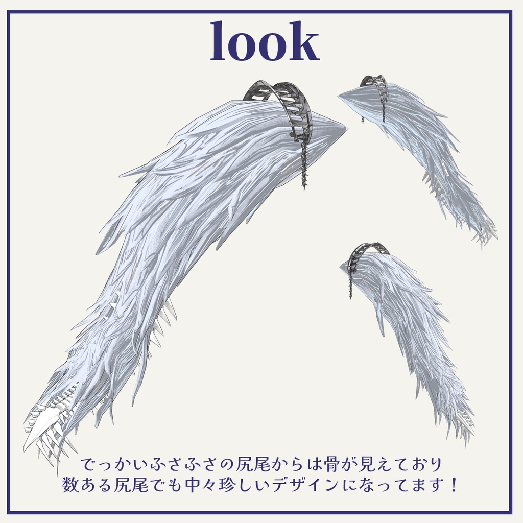 【VRCHAT】⛓TAKE A BITE!⛓(尻尾つきトラバサミ風アクセサリー)