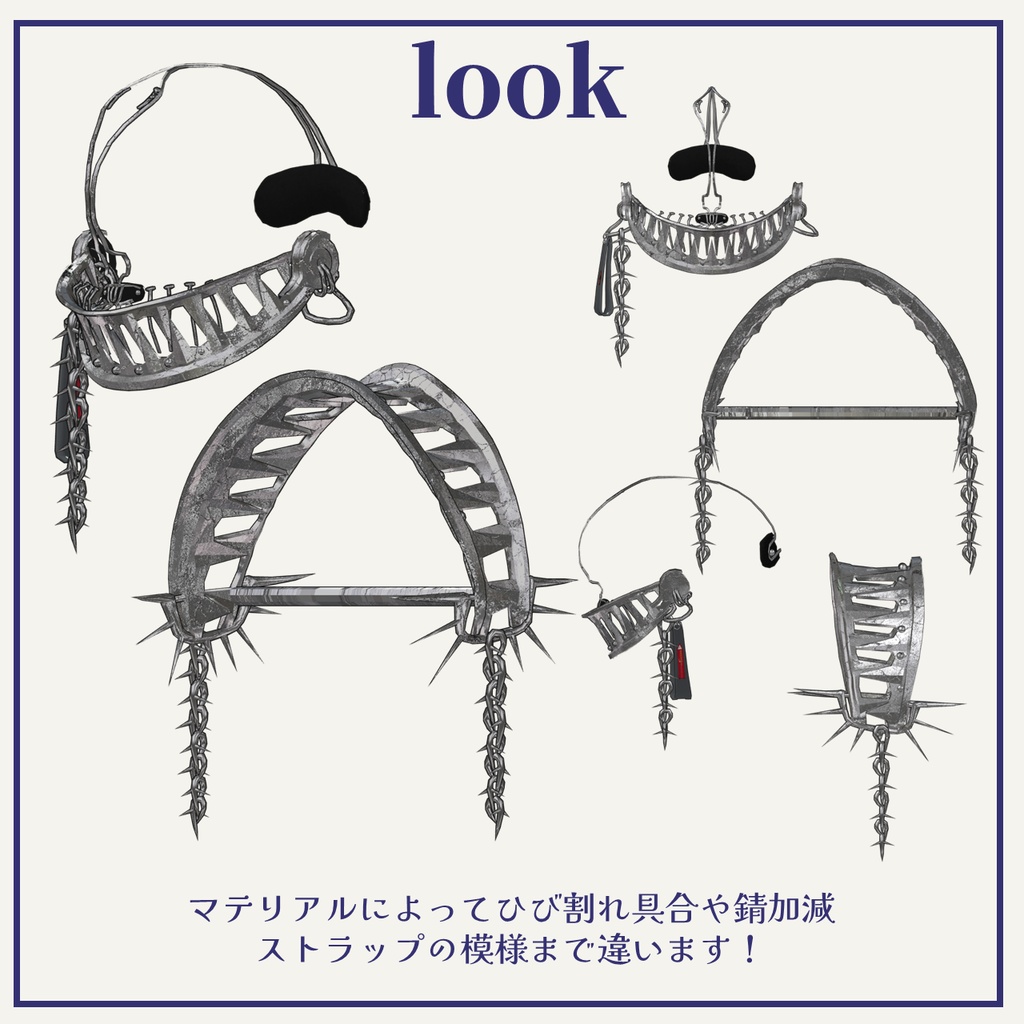 【VRCHAT】⛓TAKE A BITE!⛓(尻尾つきトラバサミ風アクセサリー)