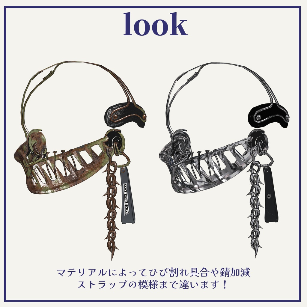 【VRCHAT】⛓TAKE A BITE!⛓(尻尾つきトラバサミ風アクセサリー)