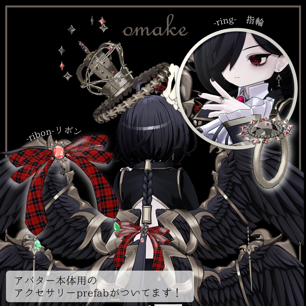 【VRCHAT】👑H1 F1VE👑(アニメーション付き王冠アクセサリー)