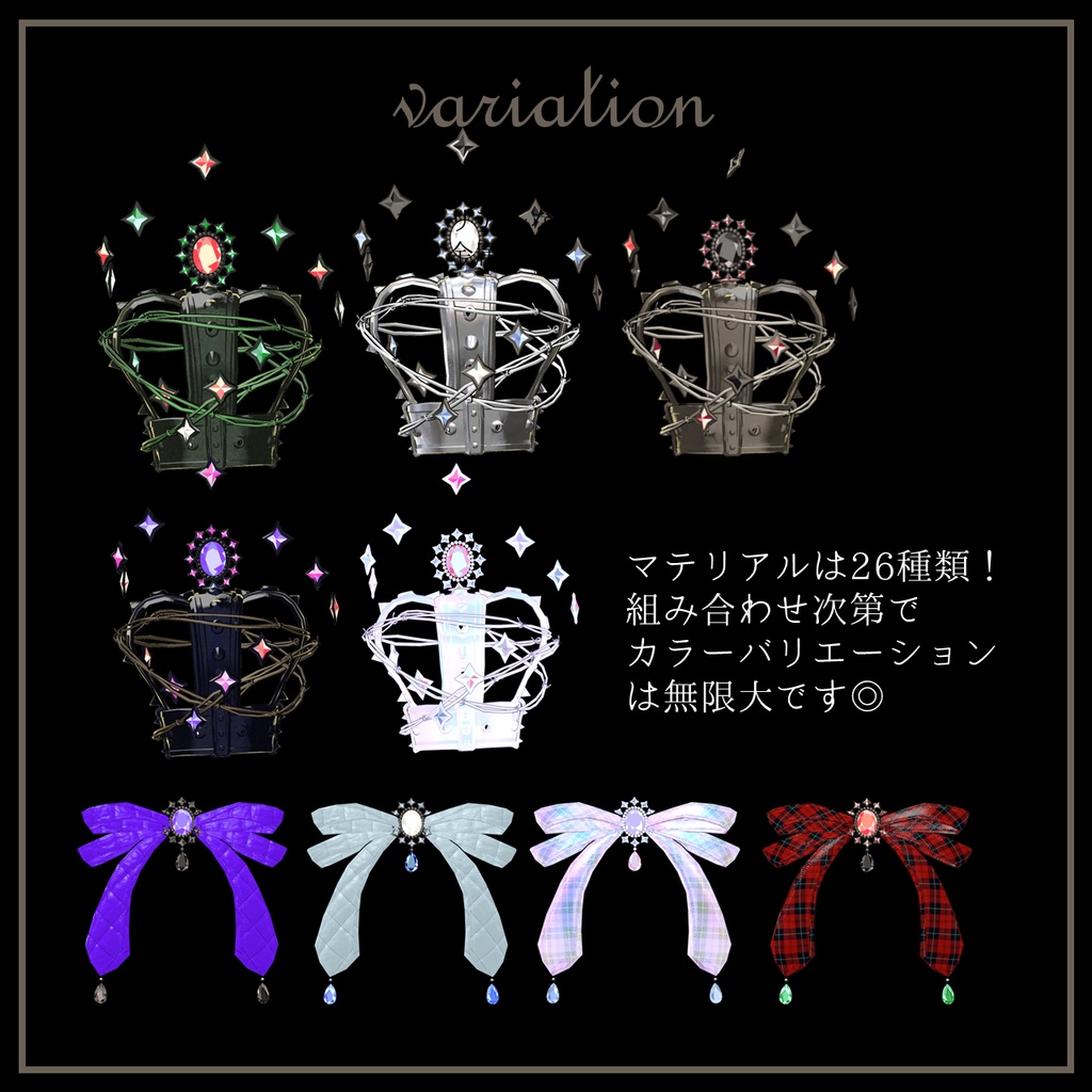 【VRCHAT】👑H1 F1VE👑(アニメーション付き王冠アクセサリー)