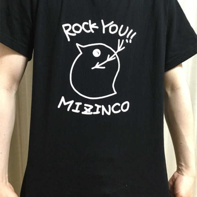 ROCK YOU!! ミジンコちゃんTシャツ