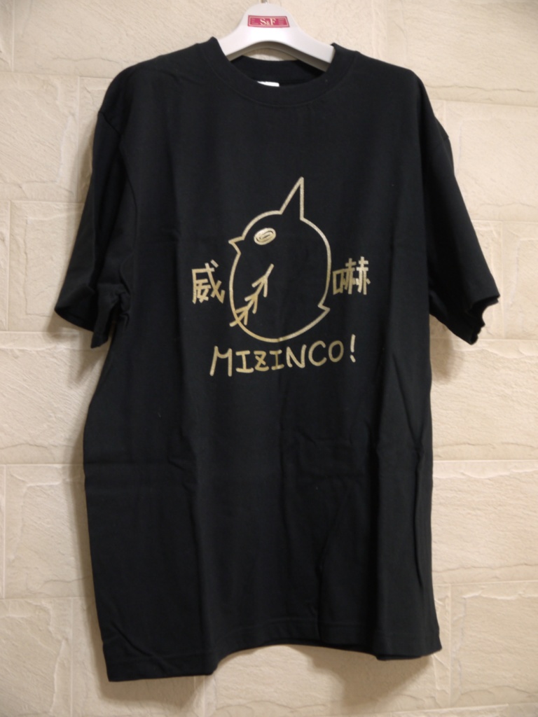 威嚇ミジンコTシャツ＆ロンT