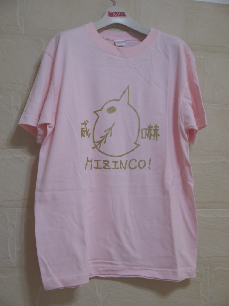 威嚇ミジンコTシャツ&ロンT