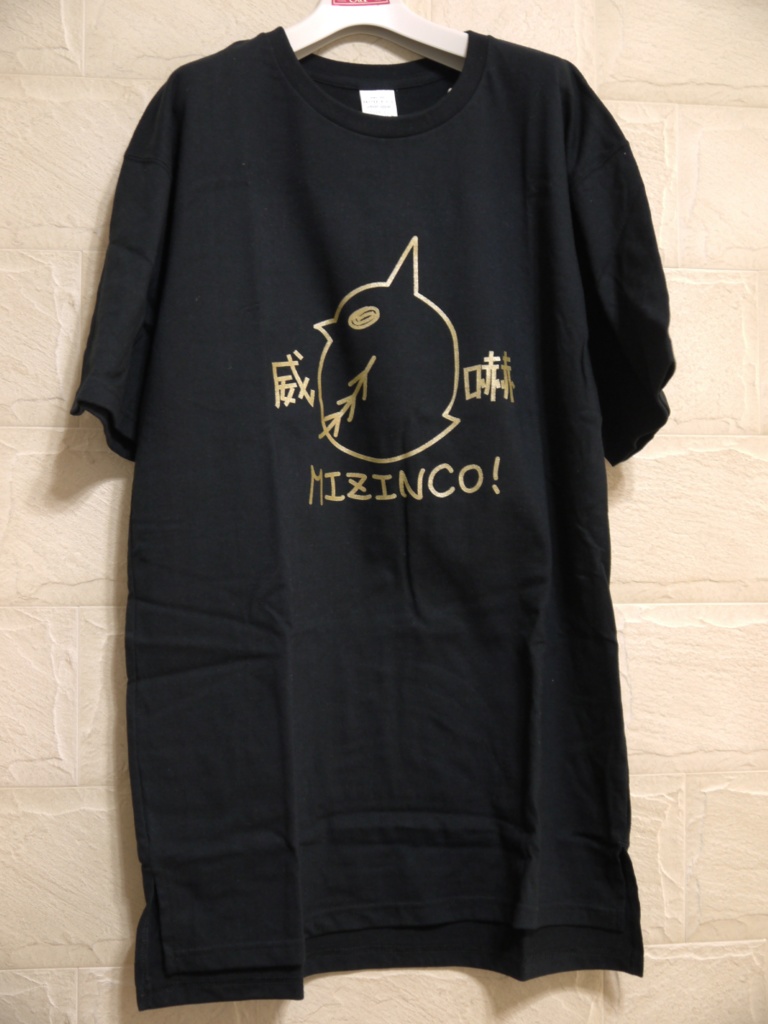 威嚇ミジンコTシャツ&ロンT