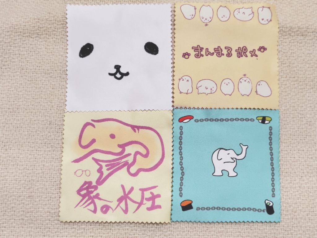 メガネ拭き