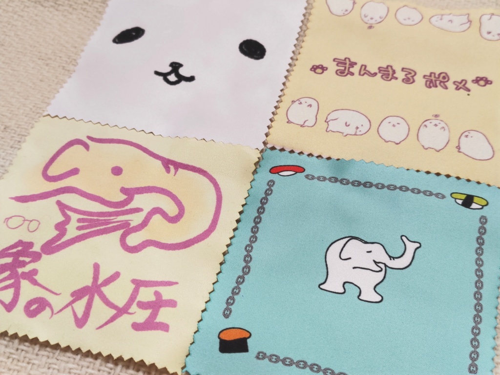メガネ拭き