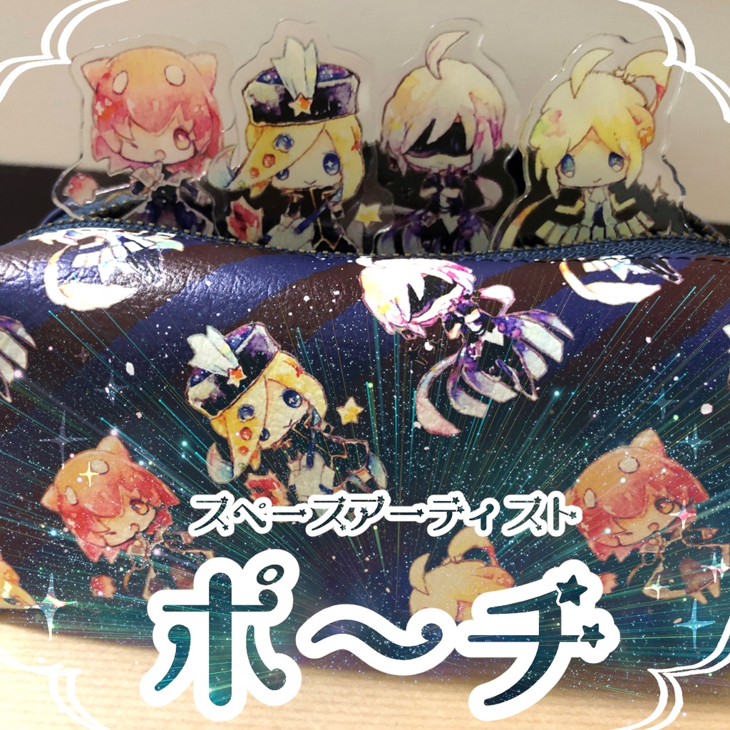 スペアポ～チ