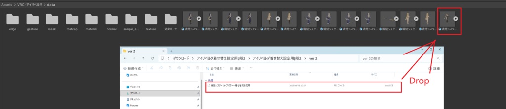 アイリベルダ・ベルフォンド用もちふぃった~プロファイル(はいぱ~もちふぃった~製) 68b