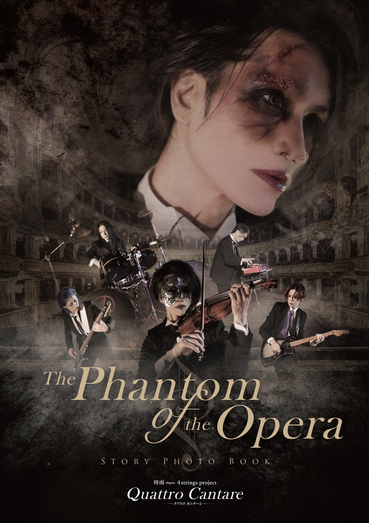  Quattro Cantare　　　　　　　 「The Phantom of the Opera STORY PHOTO BOOK」