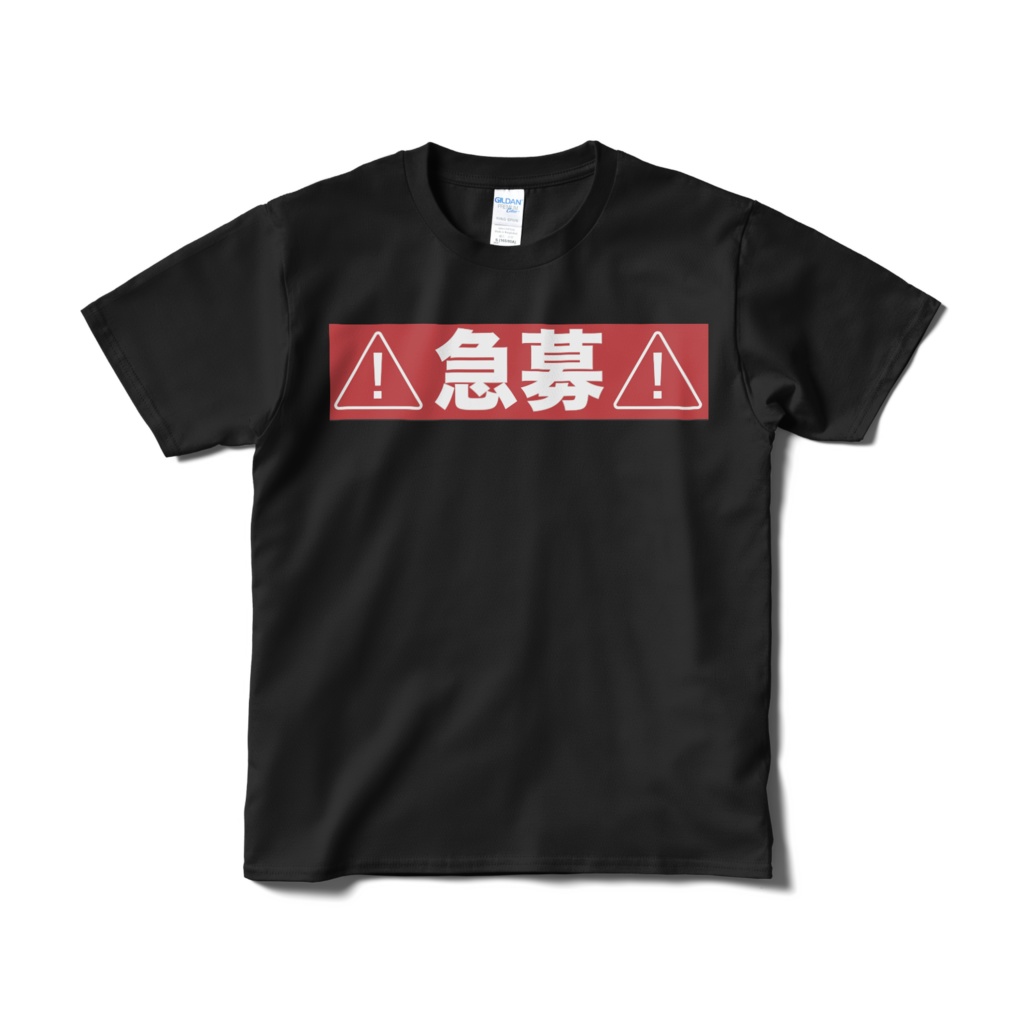 !!推し供給募集T !!